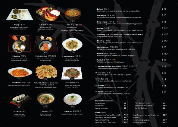 Gamasot menu