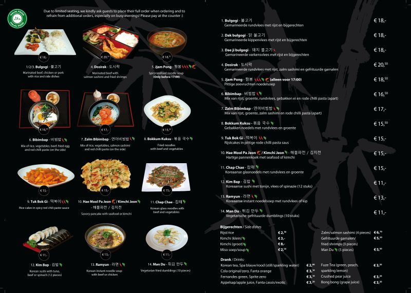 Gamasot menu